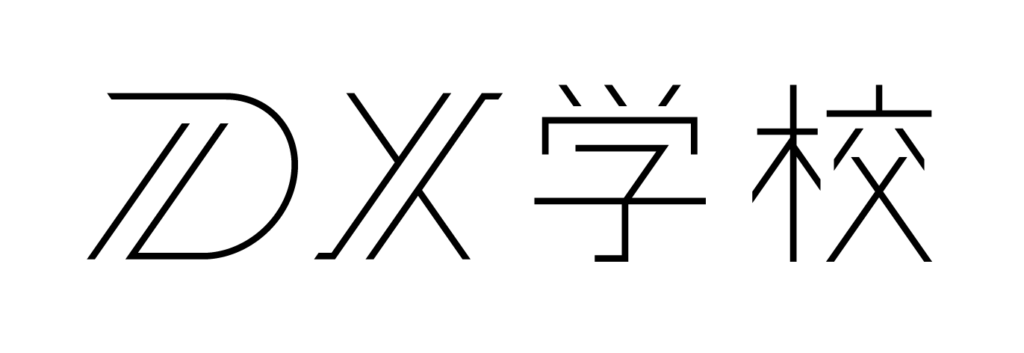 DX学校 秩父校